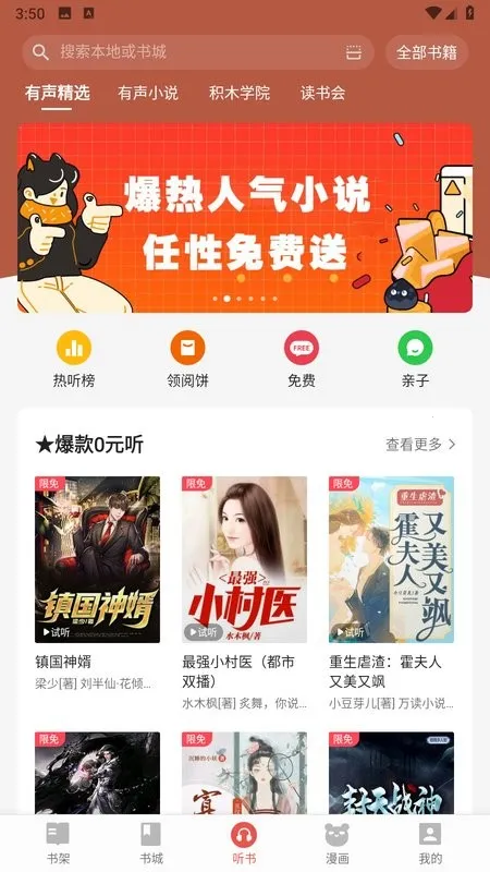 ���Ƕ���v10.0.1.20190725 ��Ѱ�