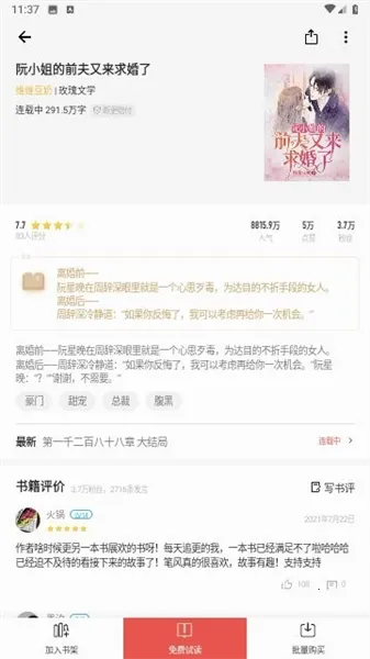 ���Ƕ���v10.0.1.20190725 ��Ѱ�