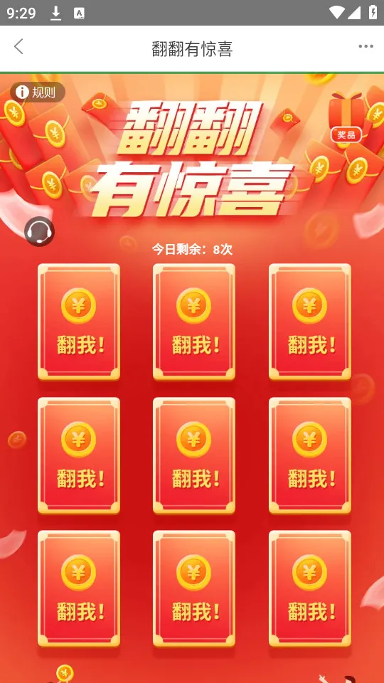 ��������v1.7.4 �ֻ���