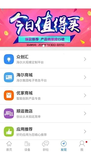 �����ż�v10.15.0 �ֻ���