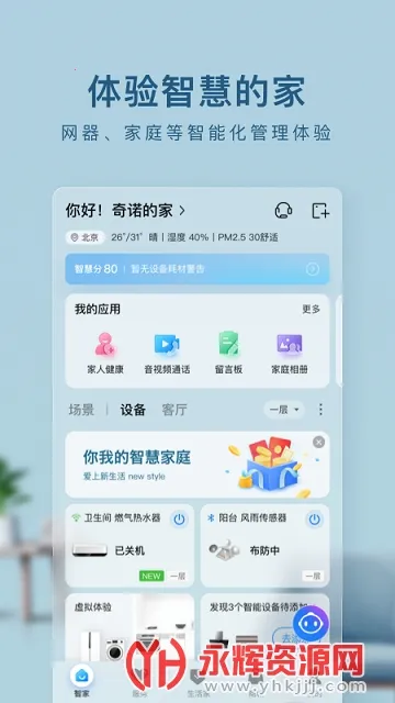 �����ż�v10.15.0 �ֻ���