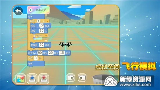 TELLO EDU2026���ذ�װv1.5.5 ��׿��