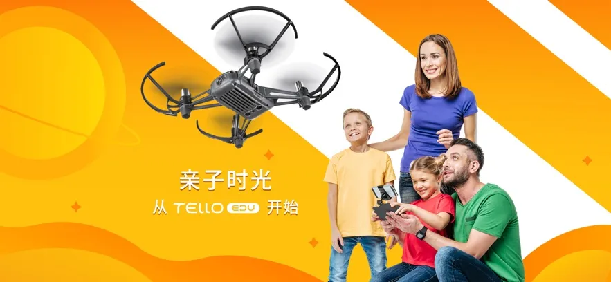 TELLO EDU2026���ذ�װv1.5.5 ��׿��