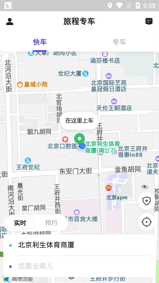 �ó�ר��2026�ٷ����°汾v5.50.2.0001 ��Ѱ�