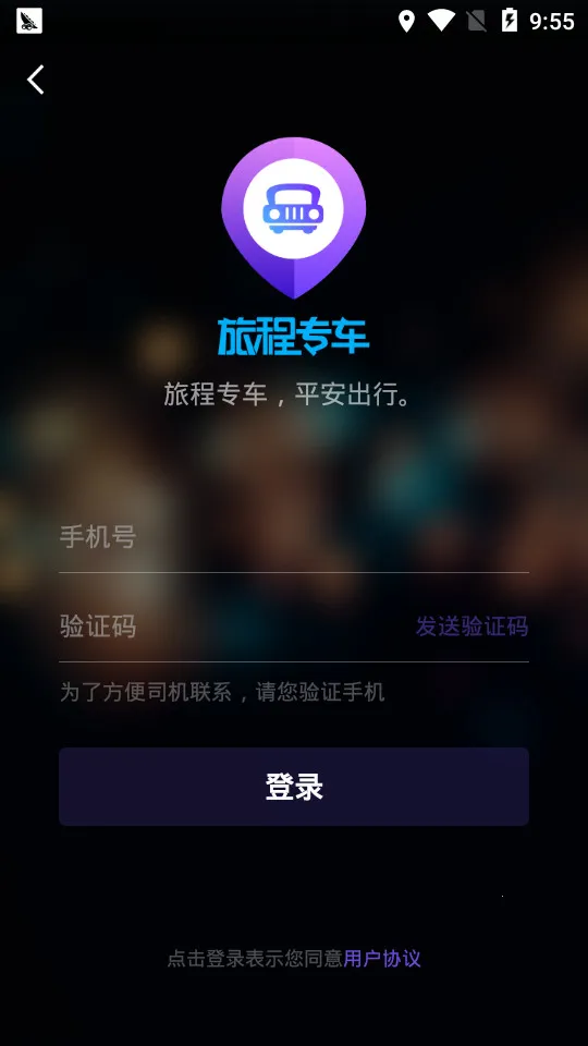 �ó�ר��2026�ٷ����°汾v5.50.2.0001 ��Ѱ�