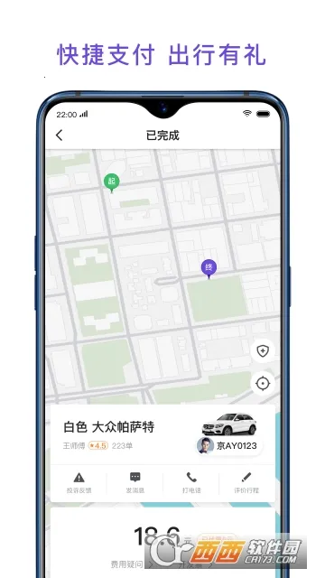 �ó�ר��2026�ٷ����°汾v5.50.2.0001 ��Ѱ�