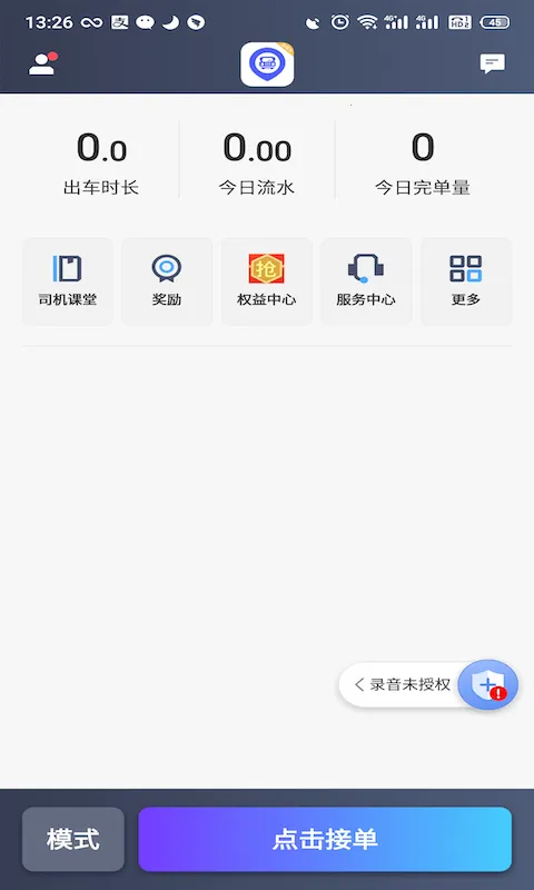 �ó̳���˾��v4.80.0.0017 ��Ѱ�