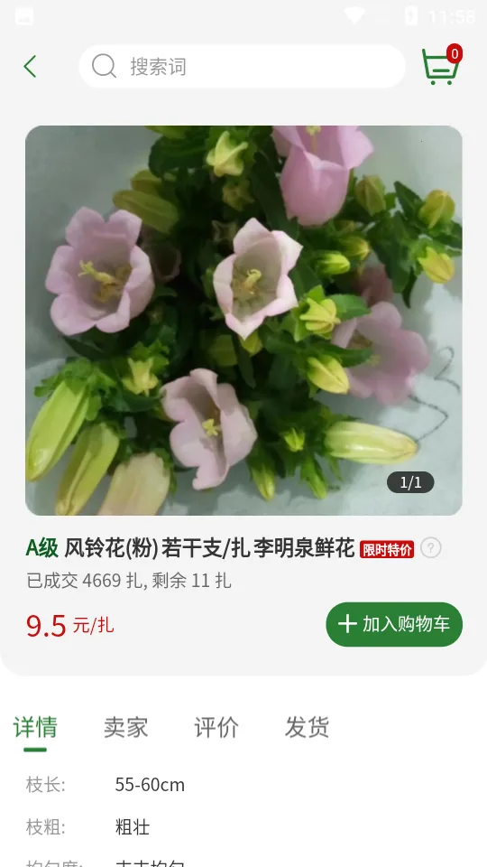 ����2026���ذ�װv2.6.2 �ֻ���