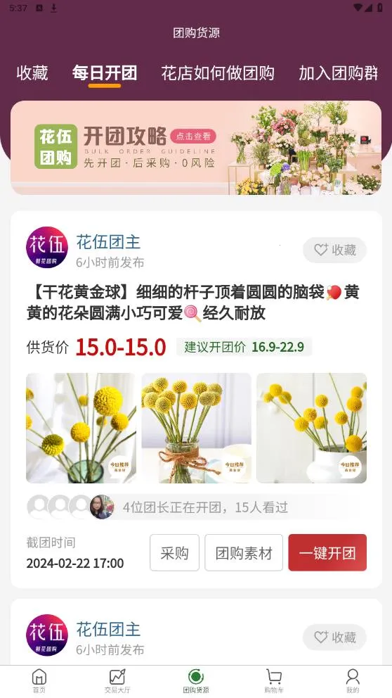 ����2026���ذ�װv2.6.2 �ֻ���