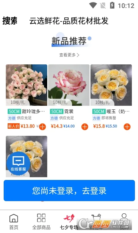 ��ѡ�ʻ�2026�ٷ�����v7.0.9 ��Ѱ�