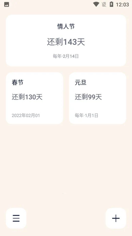 ����ʱ��v1.5.9 �ٷ�����