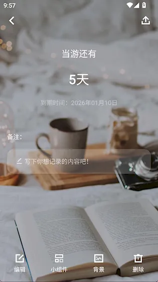 ����ʱ��