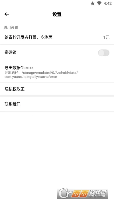 ��������2026�ٷ����°汾v1.0.4 ��Ѱ�