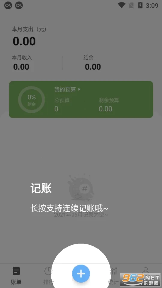 ��������2026�ٷ����°汾v1.0.4 ��Ѱ�