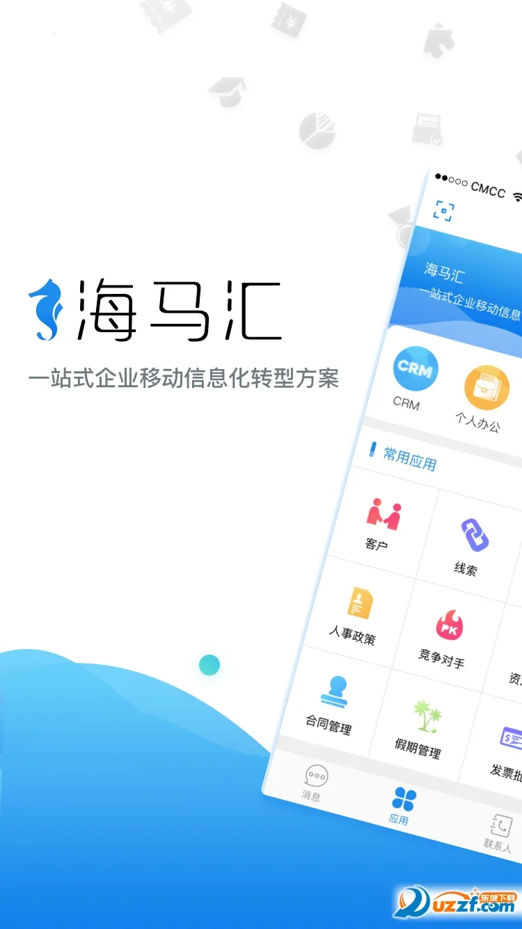 ������2026�ٷ����°汾v5.10.3 ��׿��