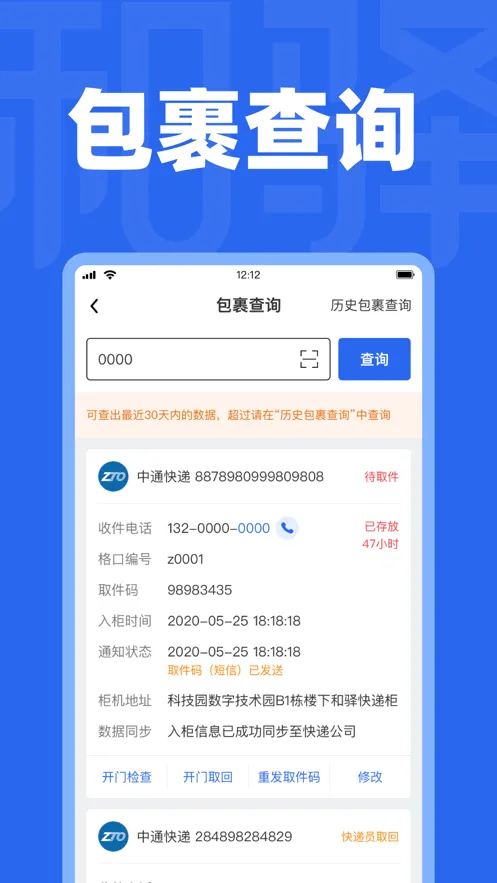 ����ܼҰ�׿���ֻ���v2.7.13 ��Ѱ�