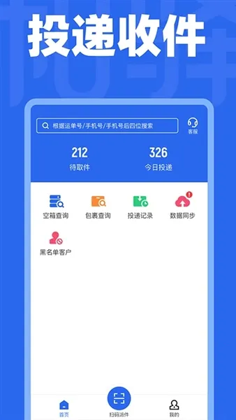 ����ܼҰ�׿���ֻ���v2.7.13 ��Ѱ�