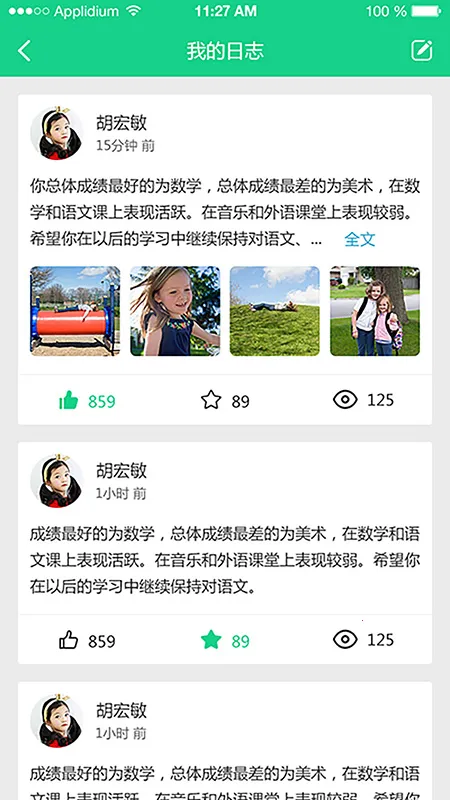 �ɳ�ָ����ҳ���v1.0.27.2 ��׿��