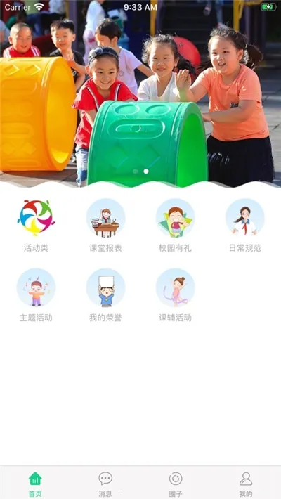 �ɳ�ָ����ҳ���v1.0.27.2 ��׿��