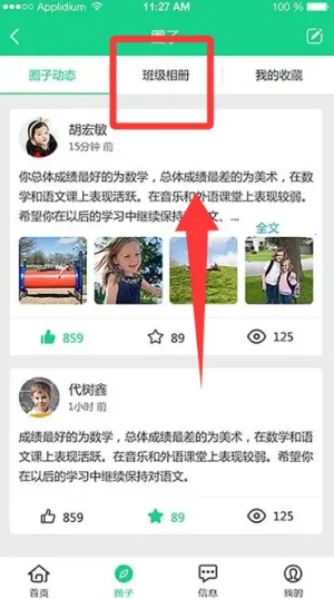 �ɳ�ָ����ҳ���