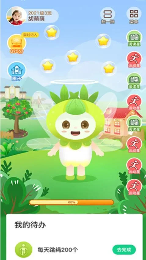 �ɳ�ָ����ҳ���