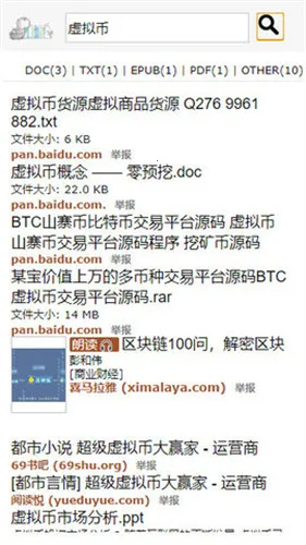 jiumodiary�Ħ����v4.6.8975 �ֻ���