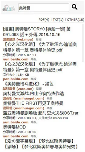 jiumodiary�Ħ����v4.6.8975 �ֻ���