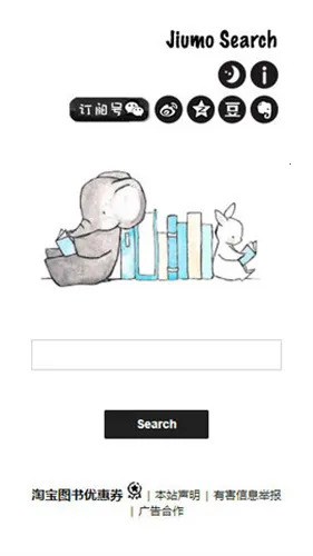 jiumodiary�Ħ����v4.6.8975 �ֻ���