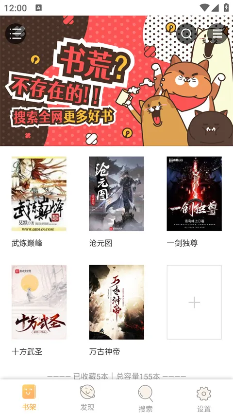 jiumodiary�Ħ����v4.6.8975 �ֻ���