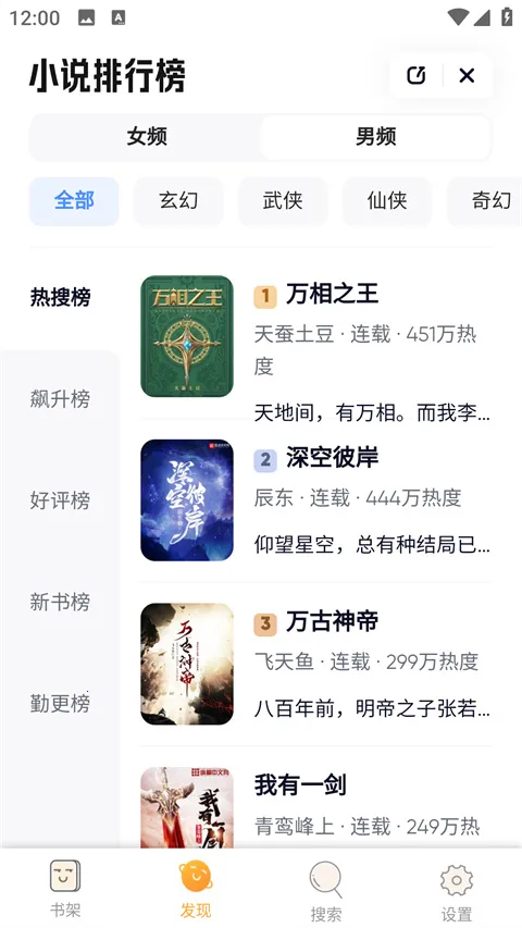 jiumodiary�Ħ����v4.6.8975 �ֻ���