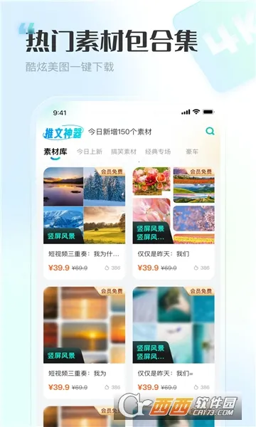 ��������v1.6.1 ��Ѱ�