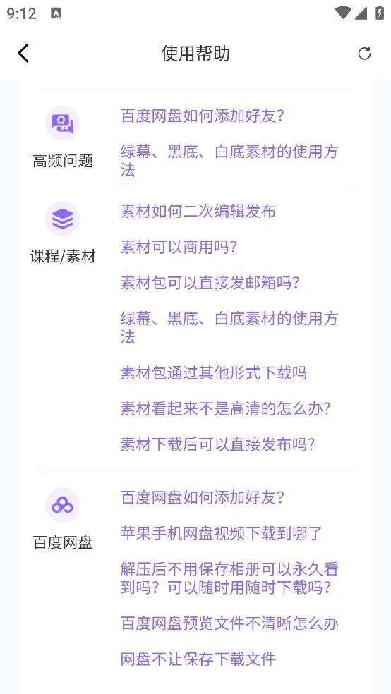 ��������v1.6.1 ��Ѱ�