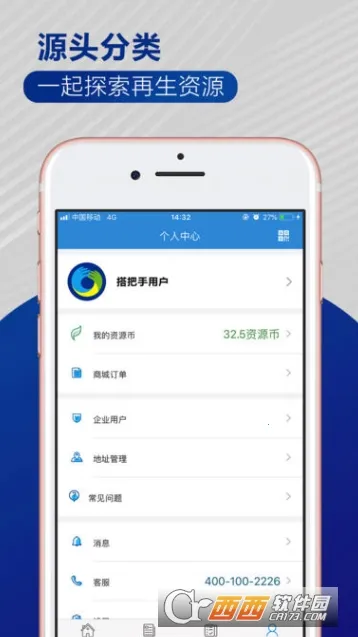 ����ֻ���v2.2.60 ��׿��