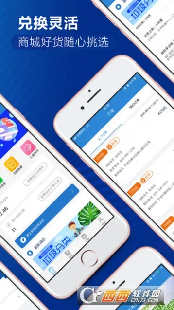 ����ֻ���v2.2.60 ��׿��