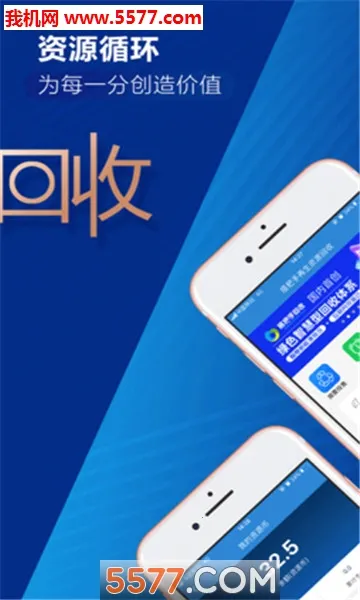 ����ֻ���v2.2.60 ��׿��