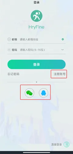 HryFine�����ֻ���