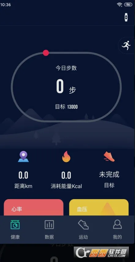 HryFine�����ֻ���v3.2.45 �ٷ�����