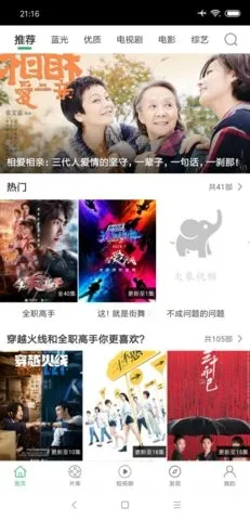 ��ƻ��Ӱ��tvv1.0.4.0 �ֻ���