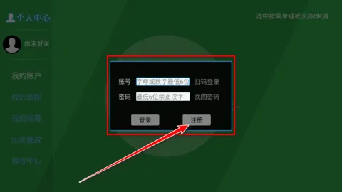 青苹果影视tv 青苹果影视tv