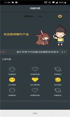 С��è������2026�ٷ�����v1 ��׿��