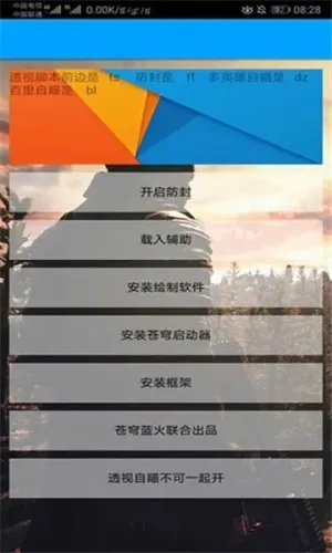 С��è������2026�ٷ�����v1 ��׿��