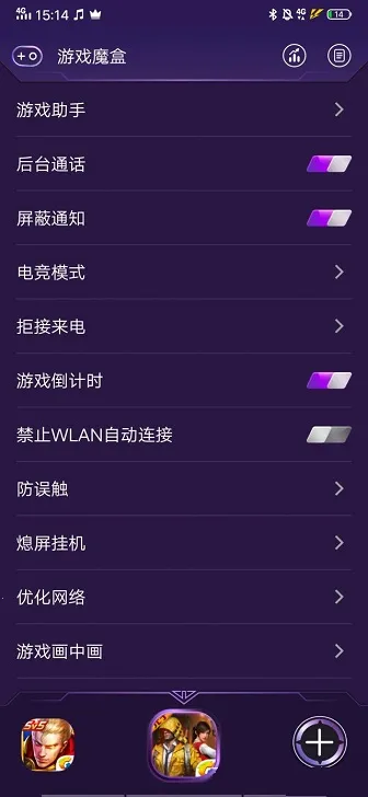 vivo��Ϸħ�а�׿���ֻ���v11.2.00.04 ��Ѱ�