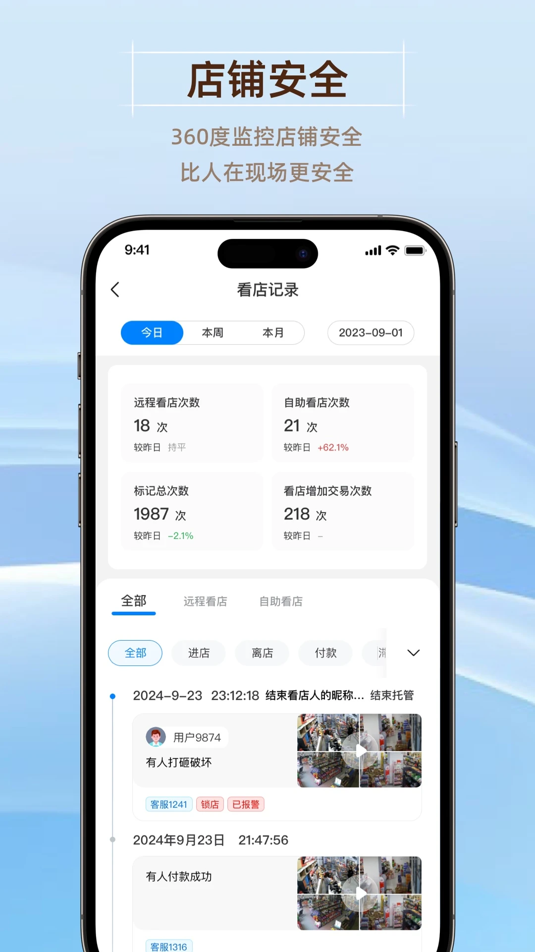 GoodsBuy���걦v1.0.0 �ֻ���