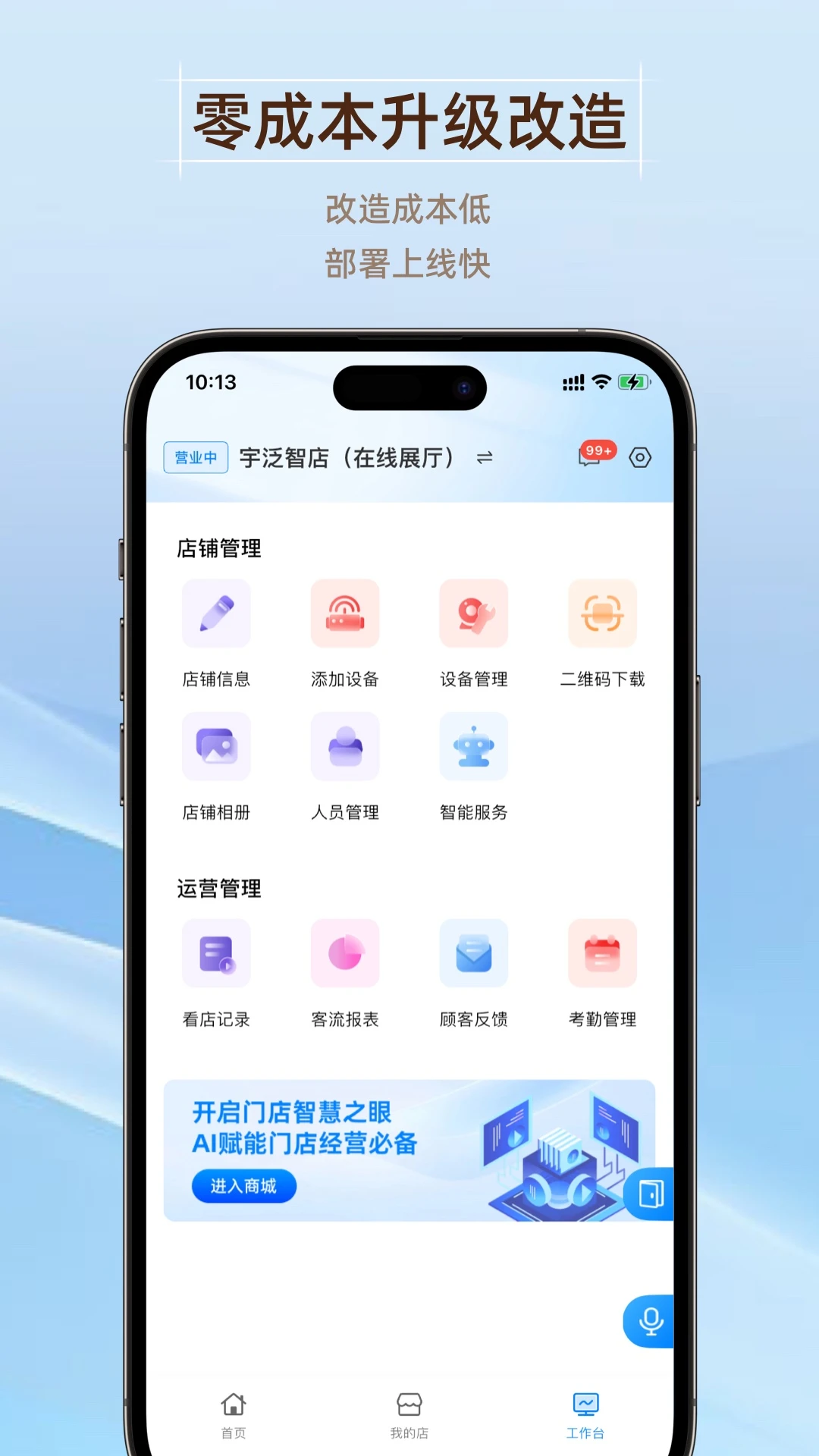 GoodsBuy���걦v1.0.0 �ֻ���