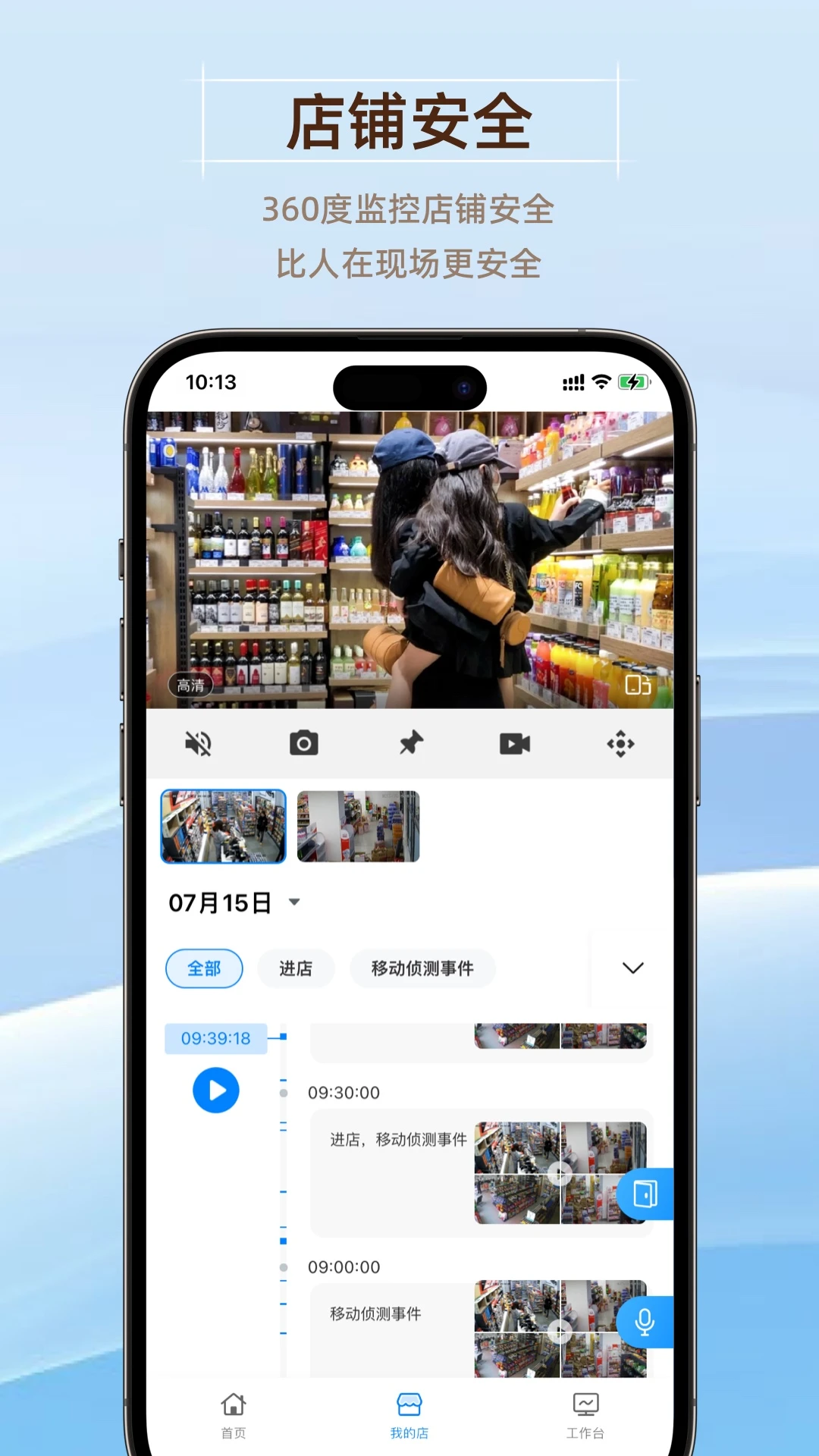 GoodsBuy���걦v1.0.0 �ֻ���