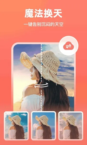 һ����ͼ��2026�ٷ�����v6.2.0.0 ��Ѱ�