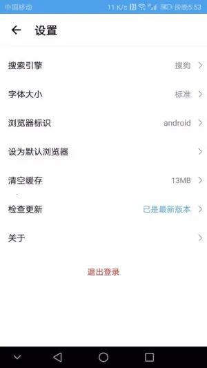 ����ͨ�����2026���ذ�װv2.2.5 �ٷ�����