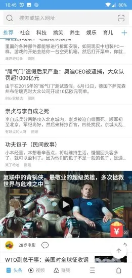 ����ͨ�����2026���ذ�װv2.2.5 �ٷ�����