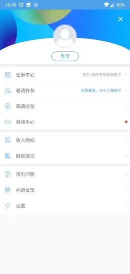 ����ͨ�����2026���ذ�װv2.2.5 �ٷ�����