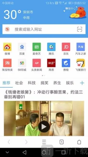 ����ͨ�����2026���ذ�װ